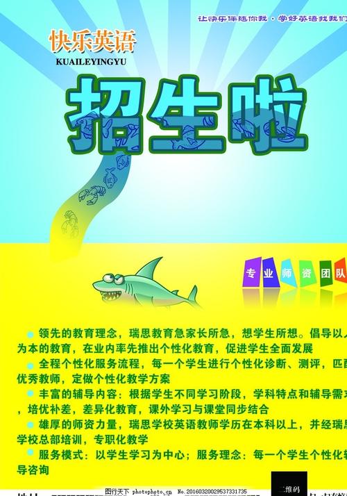 买假日本文教大學成绩单